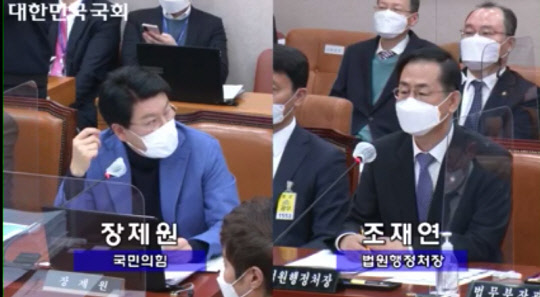 장제원 국민의힘 의원이 25일 국회 법사위 전체회의에서 조재연 법원행정처장에게 질문하고 있다. 국회 영상회의록 캡처